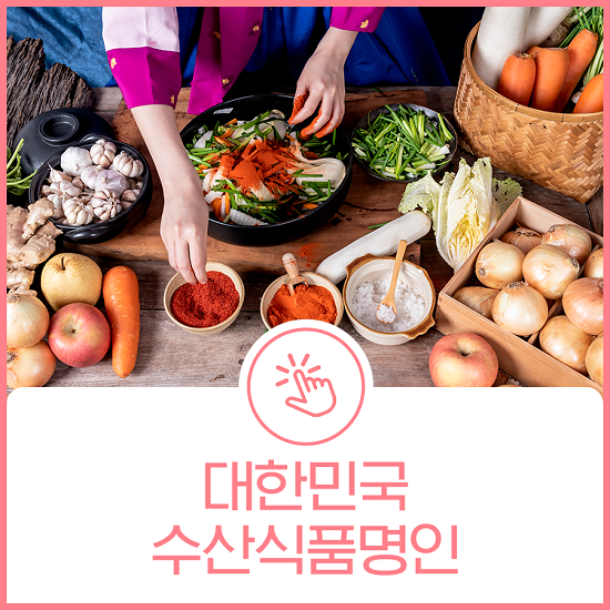 전라식품 이미지