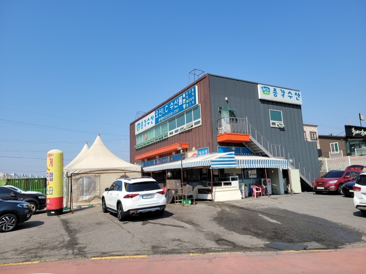 총각수산 이미지