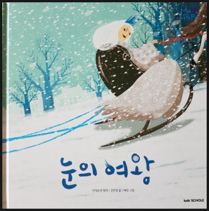 아싸쌤&유아로 이미지