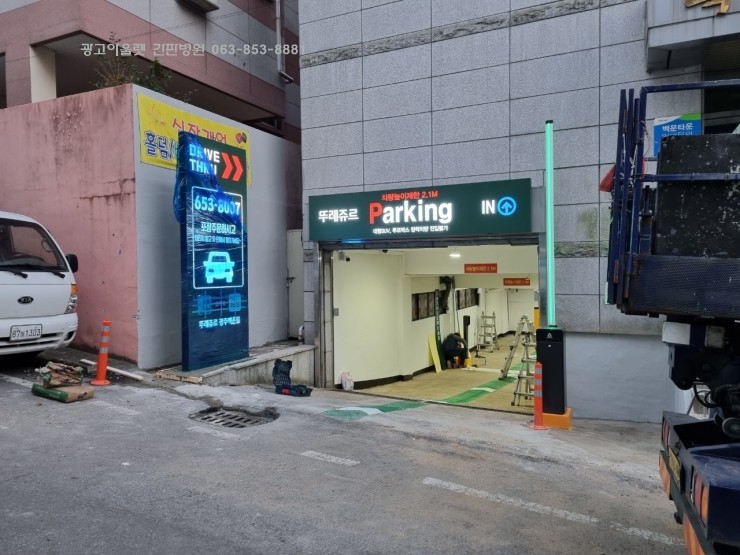 뚜레쥬르익산 이미지