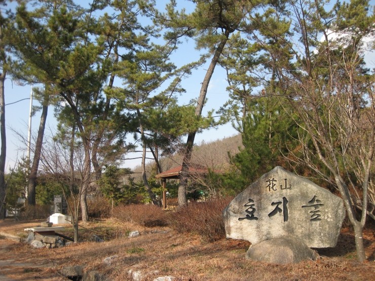 화산농업협동조합 이미지