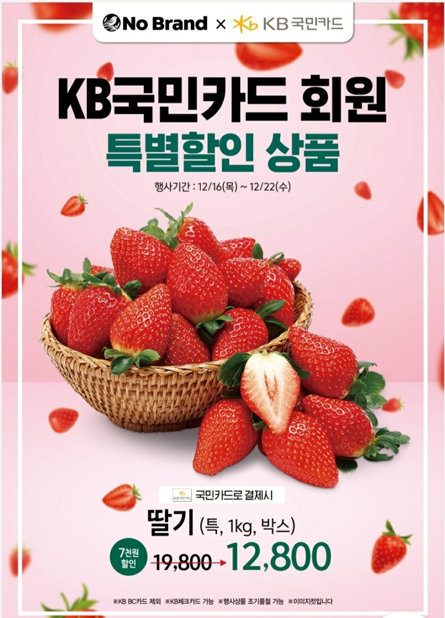 12.19(인천) 이미지