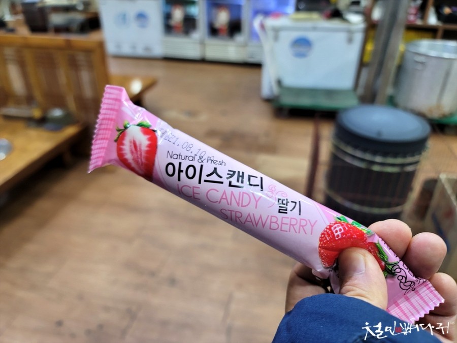 삼순이 감자탕 이미지