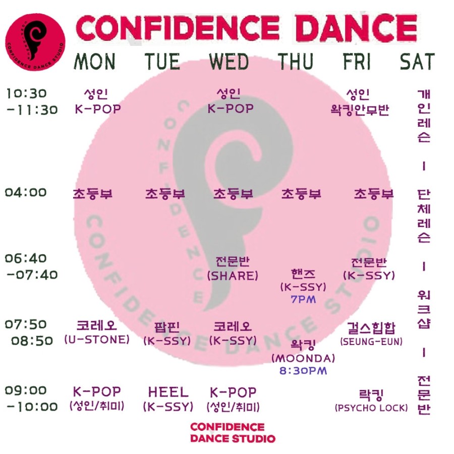 거북댄스학원 이미지