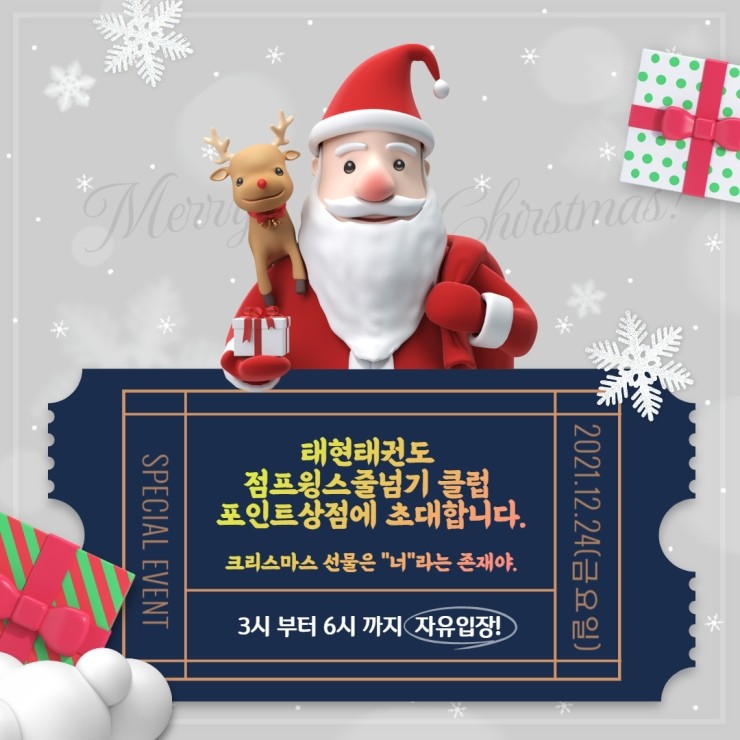 이브상점 이미지
