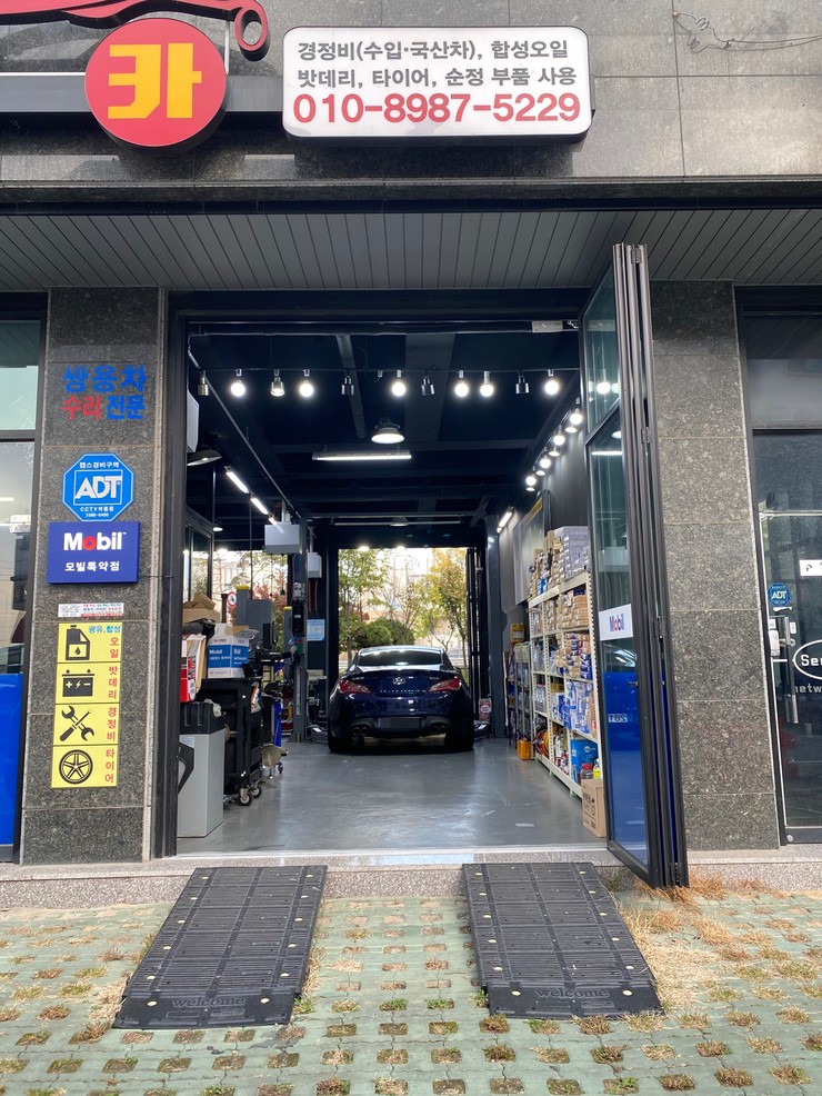 모든카 이미지