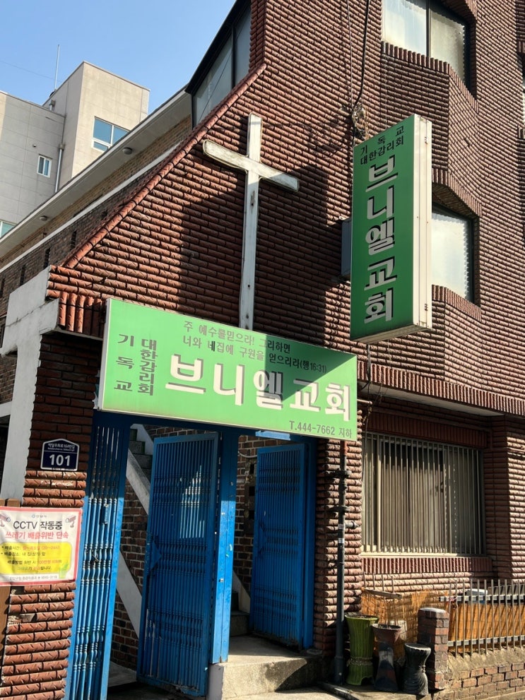 박달우회로164번길 이미지