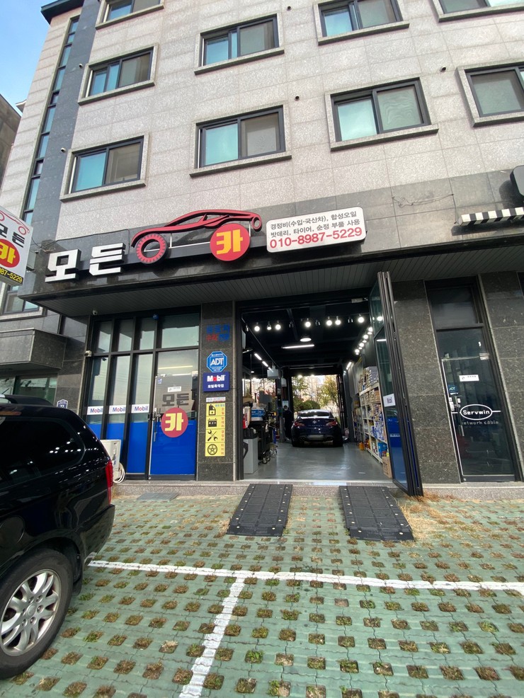 모든카 이미지