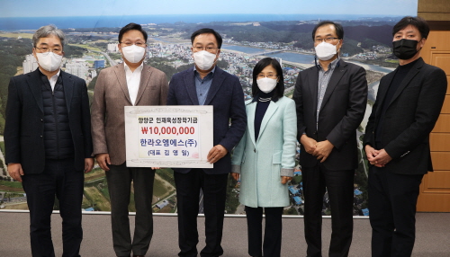 한라오엠에스 이미지