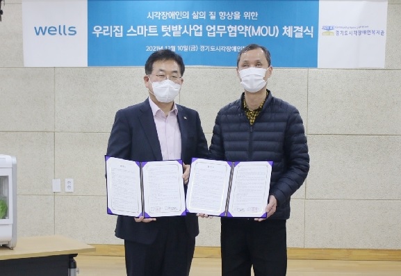 (주)교원프라퍼티 이미지