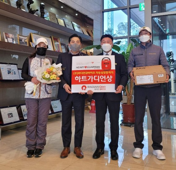 주식회사 바이오케어 이미지