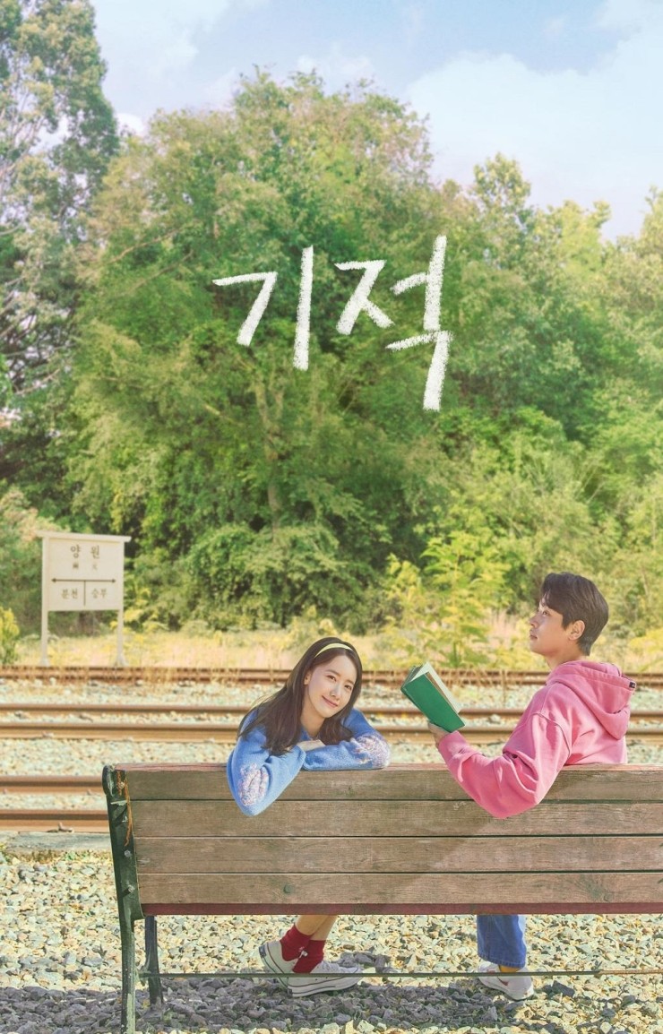 롯데시네마 영등포 2관 이미지