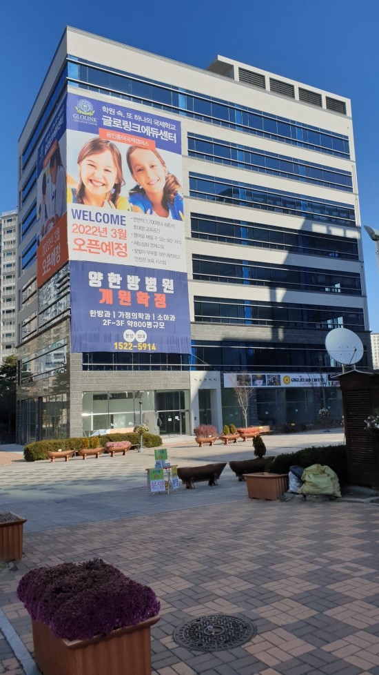 채움한방병원 이미지