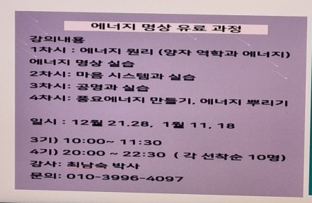 타로와사랑방 이미지