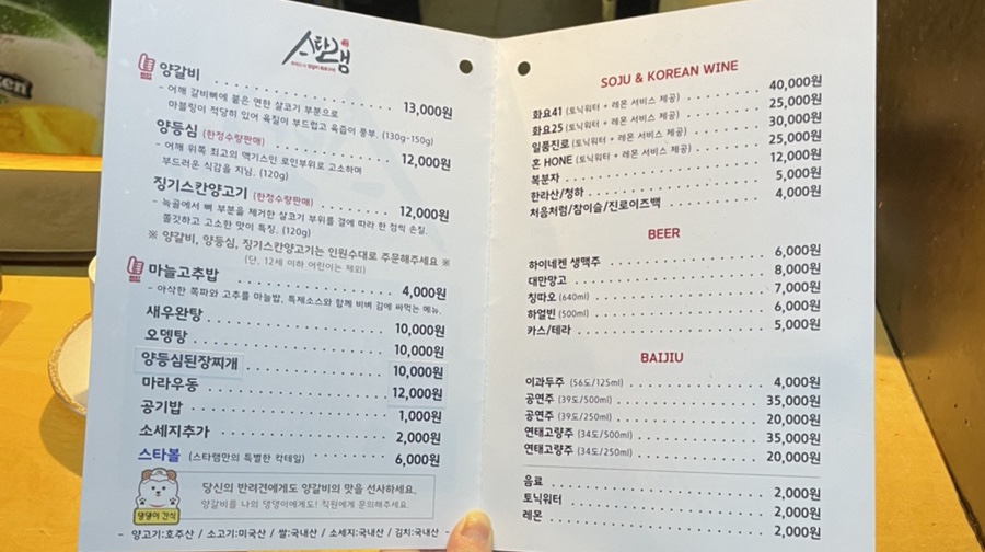 스타램 이미지