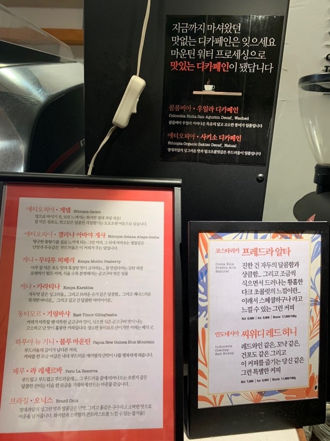 연백커피 이미지