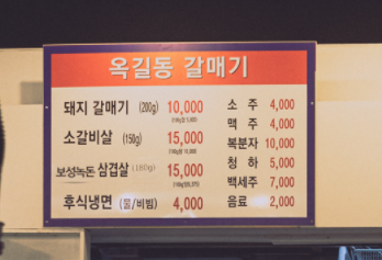 옥길동갈매기 이미지