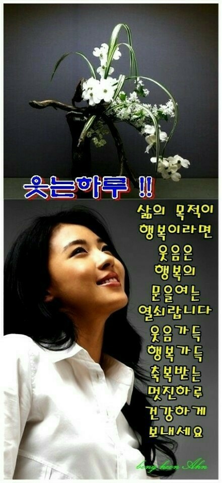 2-1.웃는하루.jpg