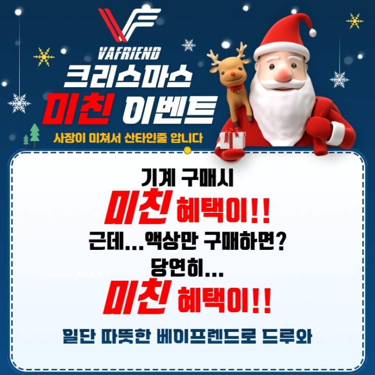 베이프렌드 이미지