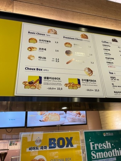 소금강버들펜션 이미지