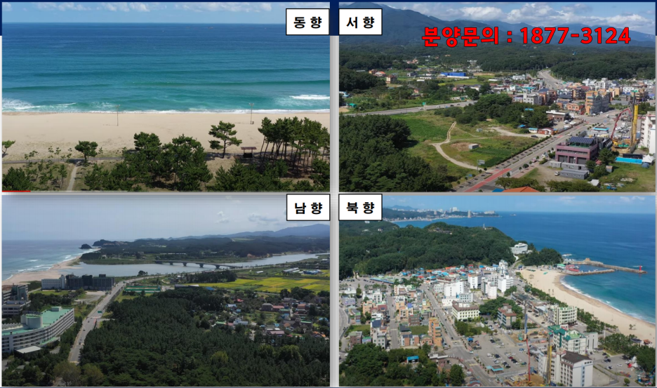 낙산코너 이미지