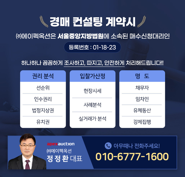 주형컨설팅 이미지