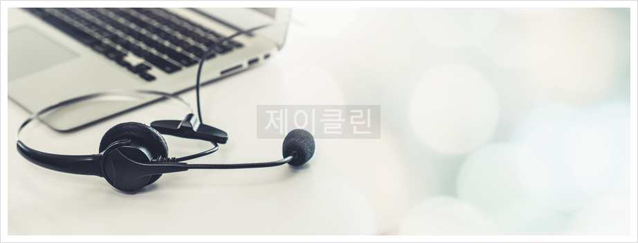 제이클린산업 이미지