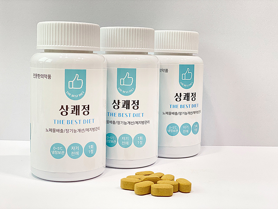 백운한의원 이미지
