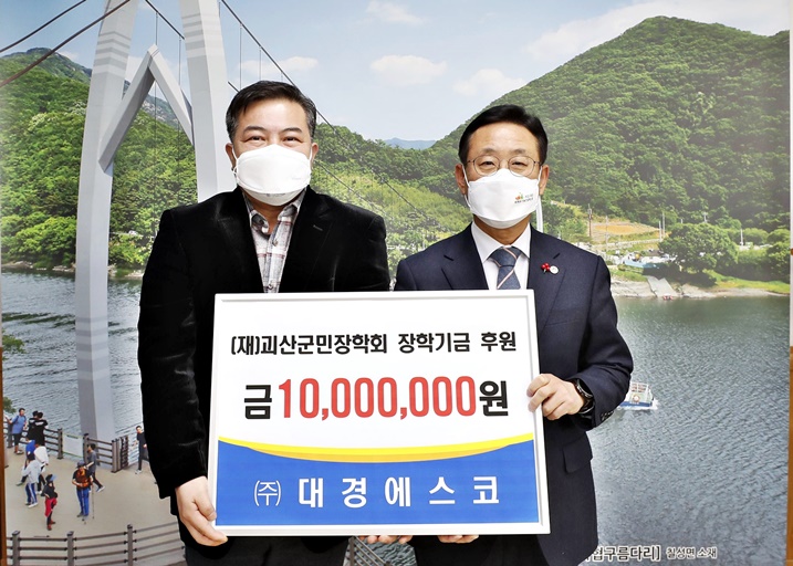대경시설관리 이미지