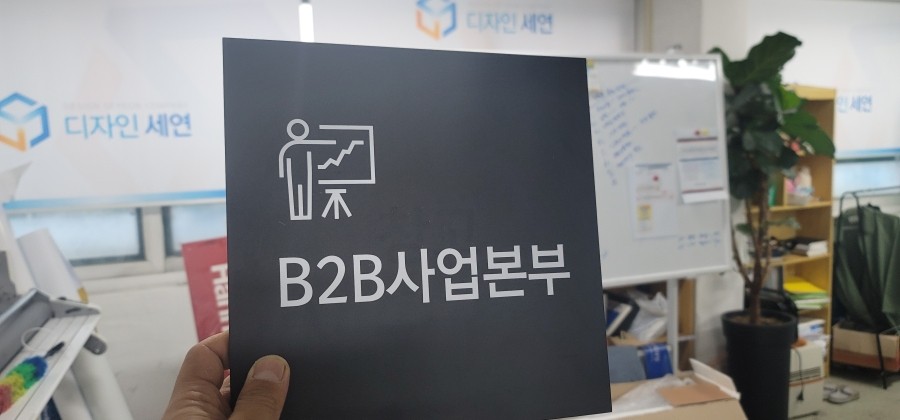 세연식품 이미지