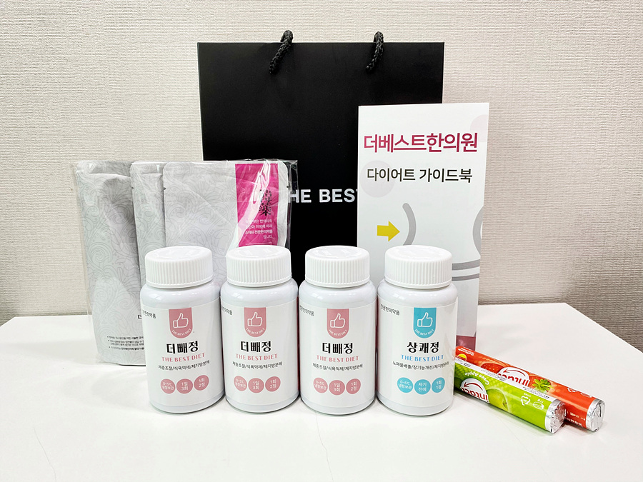 백운한의원 이미지
