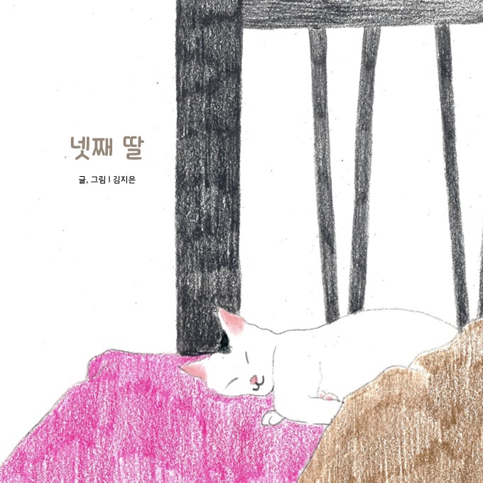 인터미디어 이미지