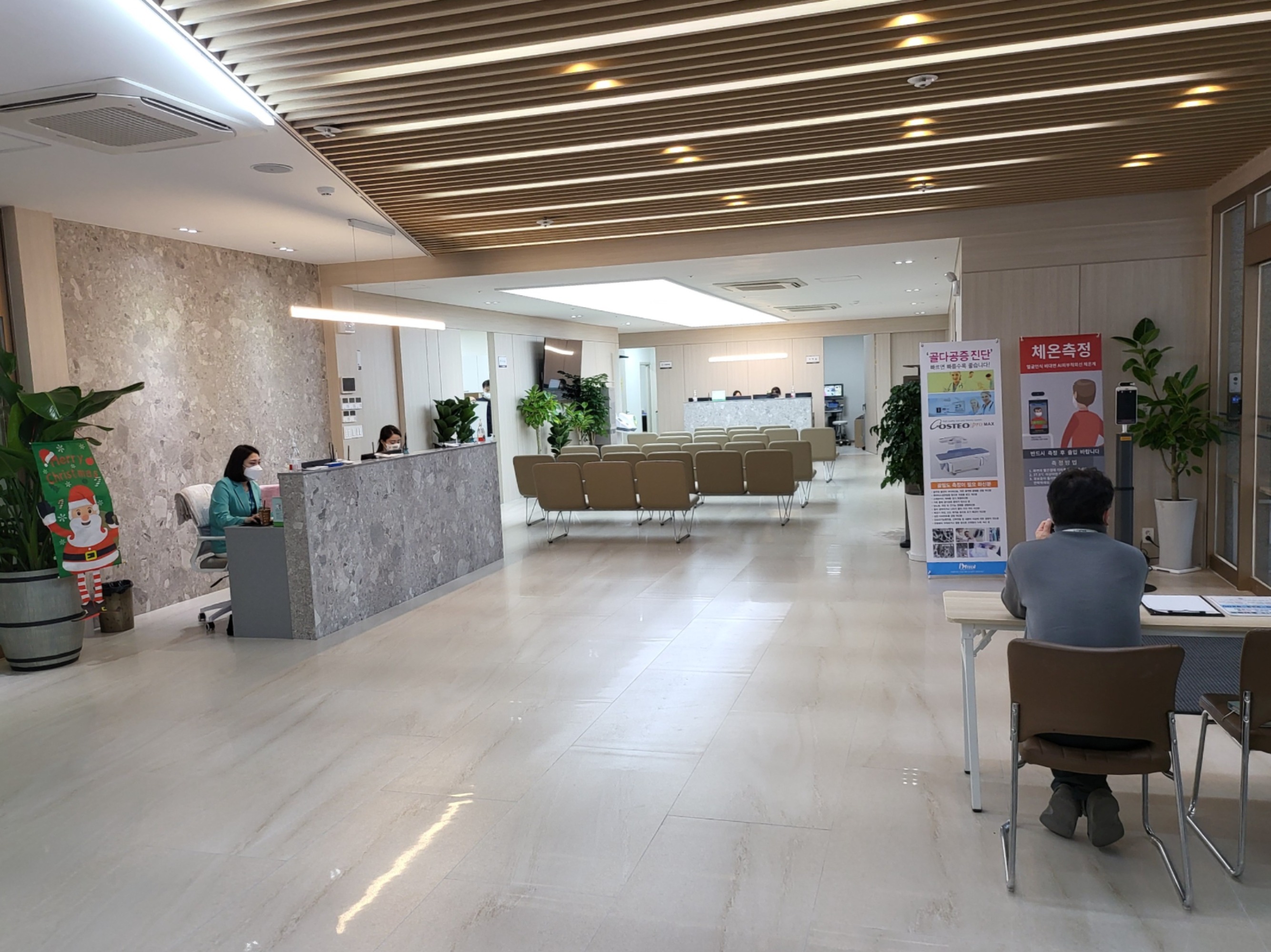 연세명인병원 이미지