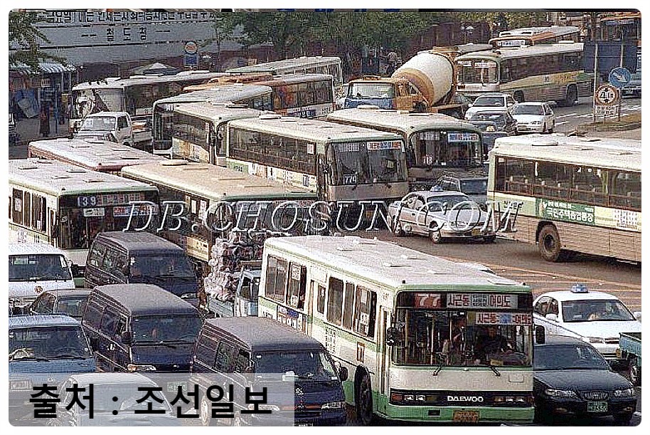 대흥운수 이미지