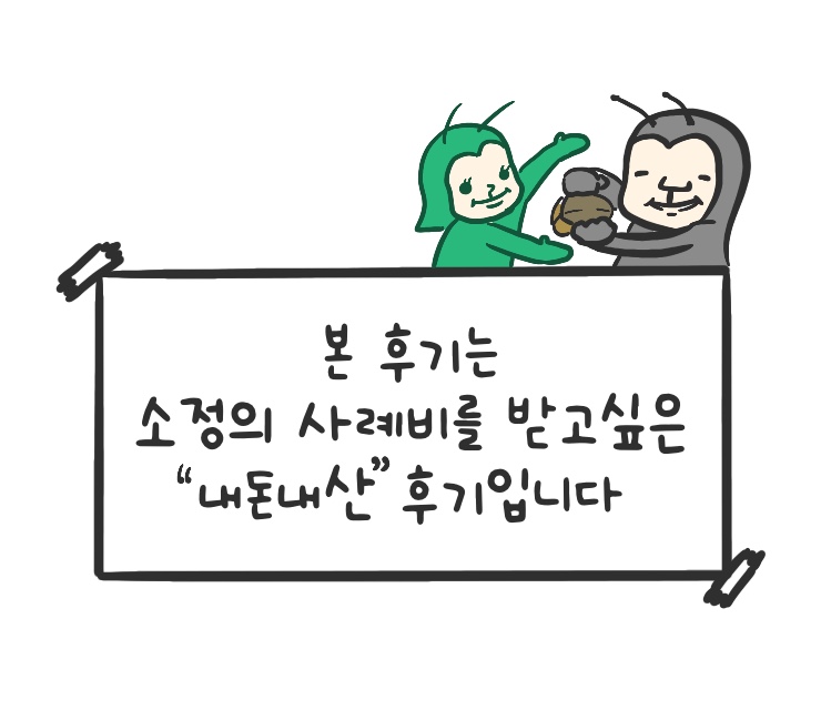 마약낙곱새 이미지