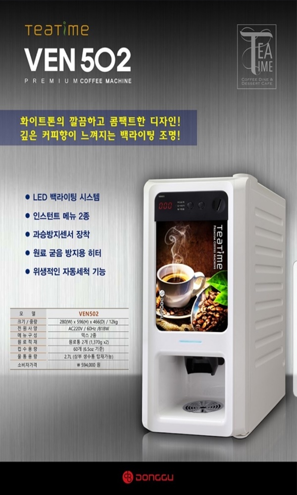 경남렌탈 이미지