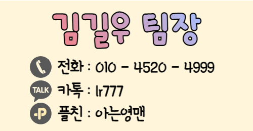김팀 이미지