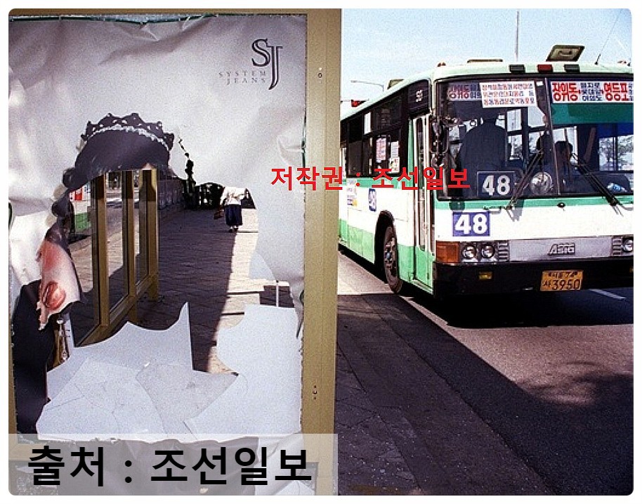 외대운수 이미지