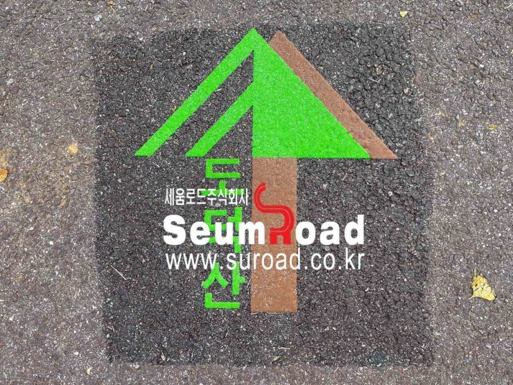 주식회사 로드 이미지
