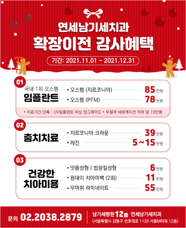금하치과 이미지