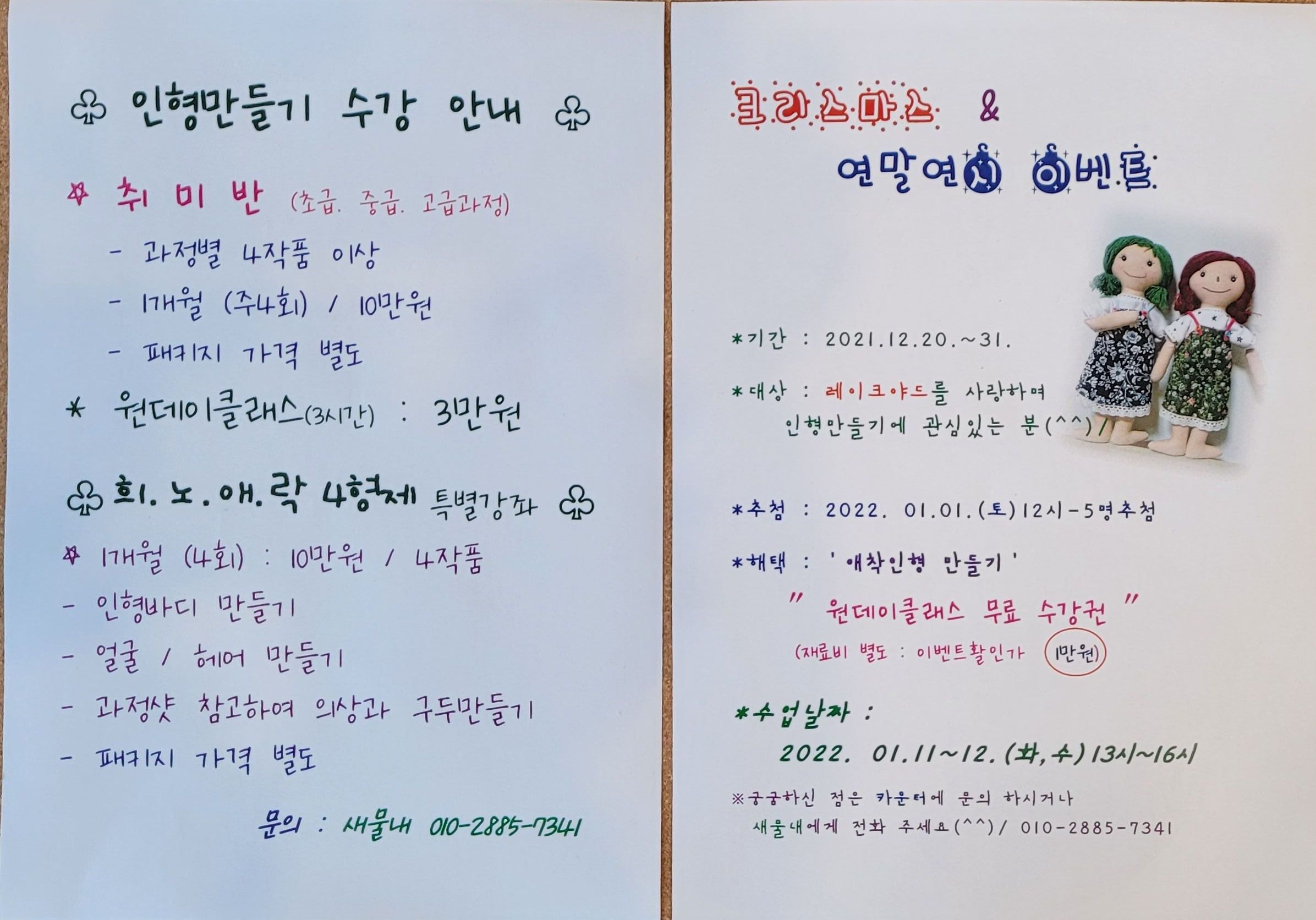 새물내 이미지
