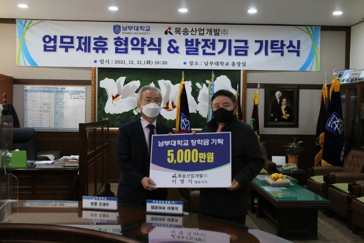 남부인력개발 이미지