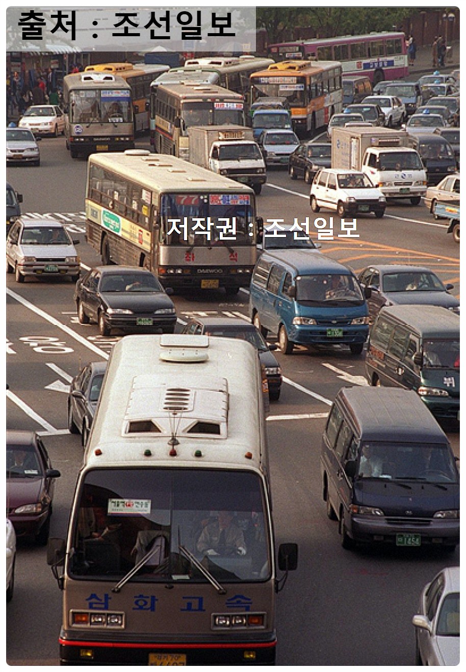 대흥운수 이미지