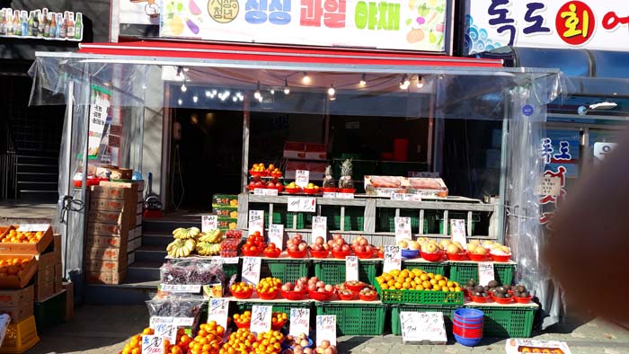 싱싱야채과일 이미지