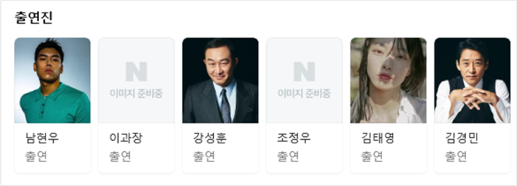정승상사 이미지