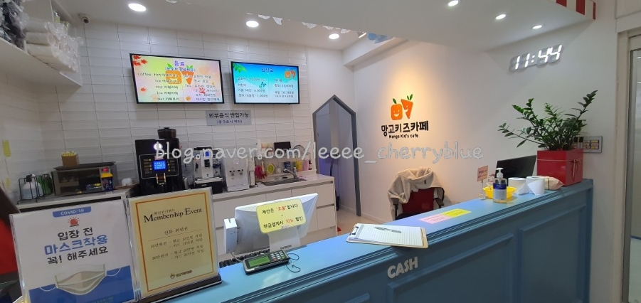 망고키즈카페 병점점 이미지