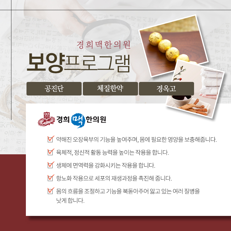 중원한의원 이미지