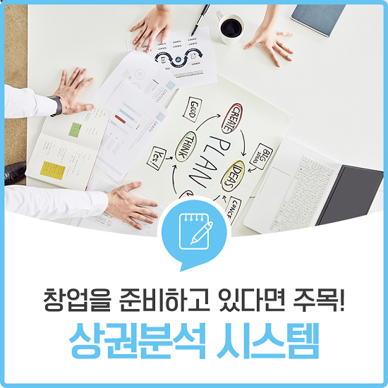 우리정보시스템 이미지