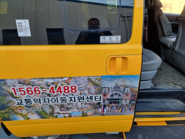 아성자동문 이미지