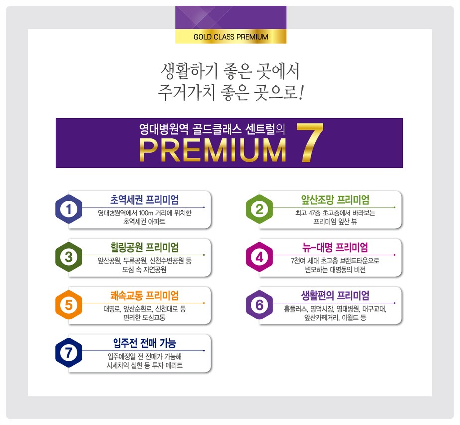 문화체육공원 급수시설 이미지